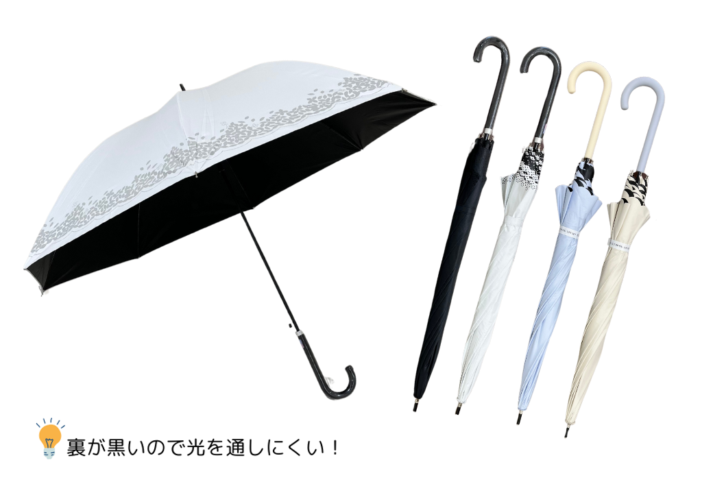 日傘各種