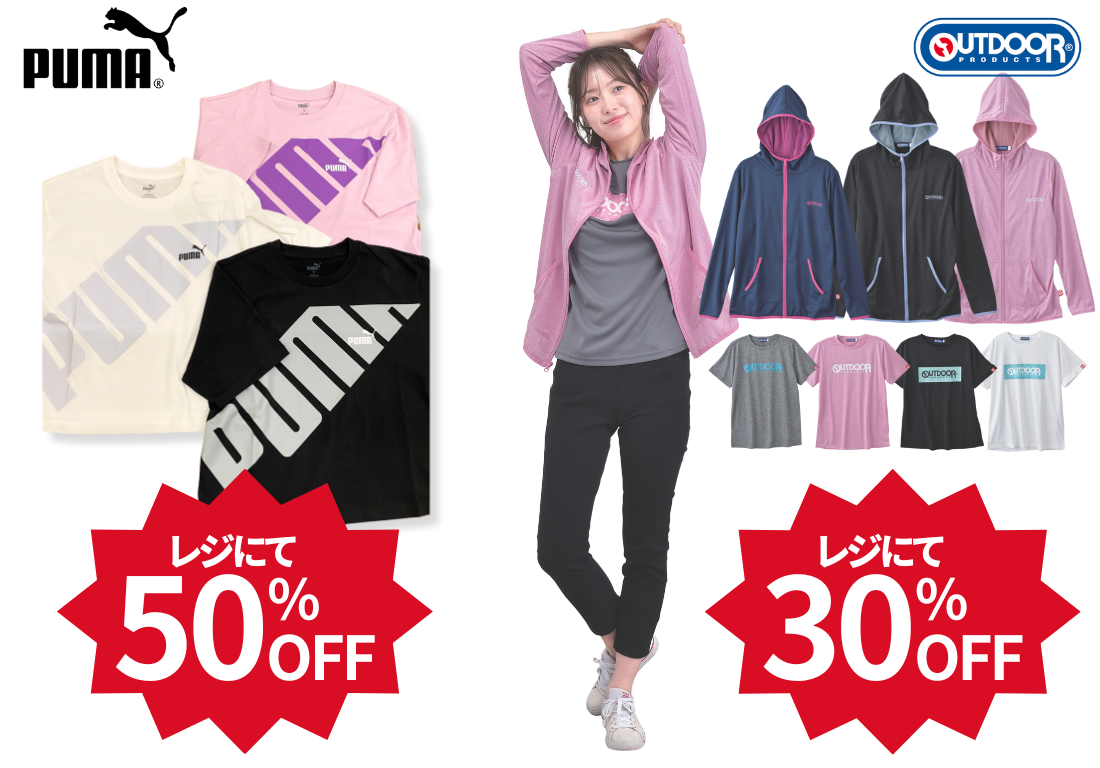 レディース PUMA ロゴTシャツ/OUTDOOR パーカー・ロゴTシャツ