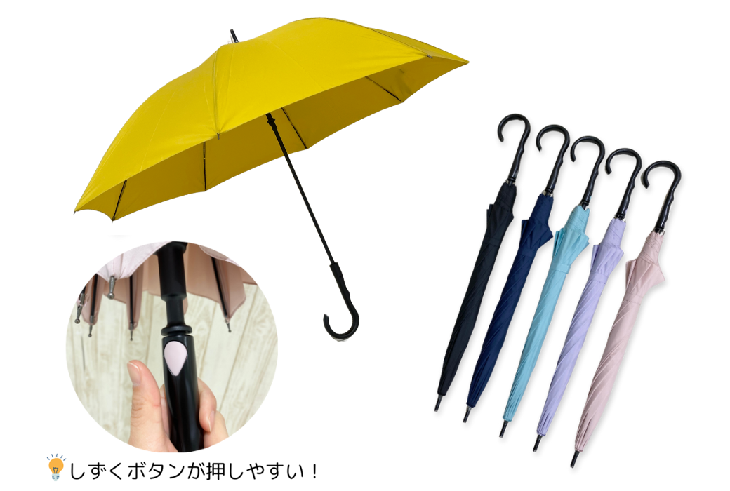 しずく傘