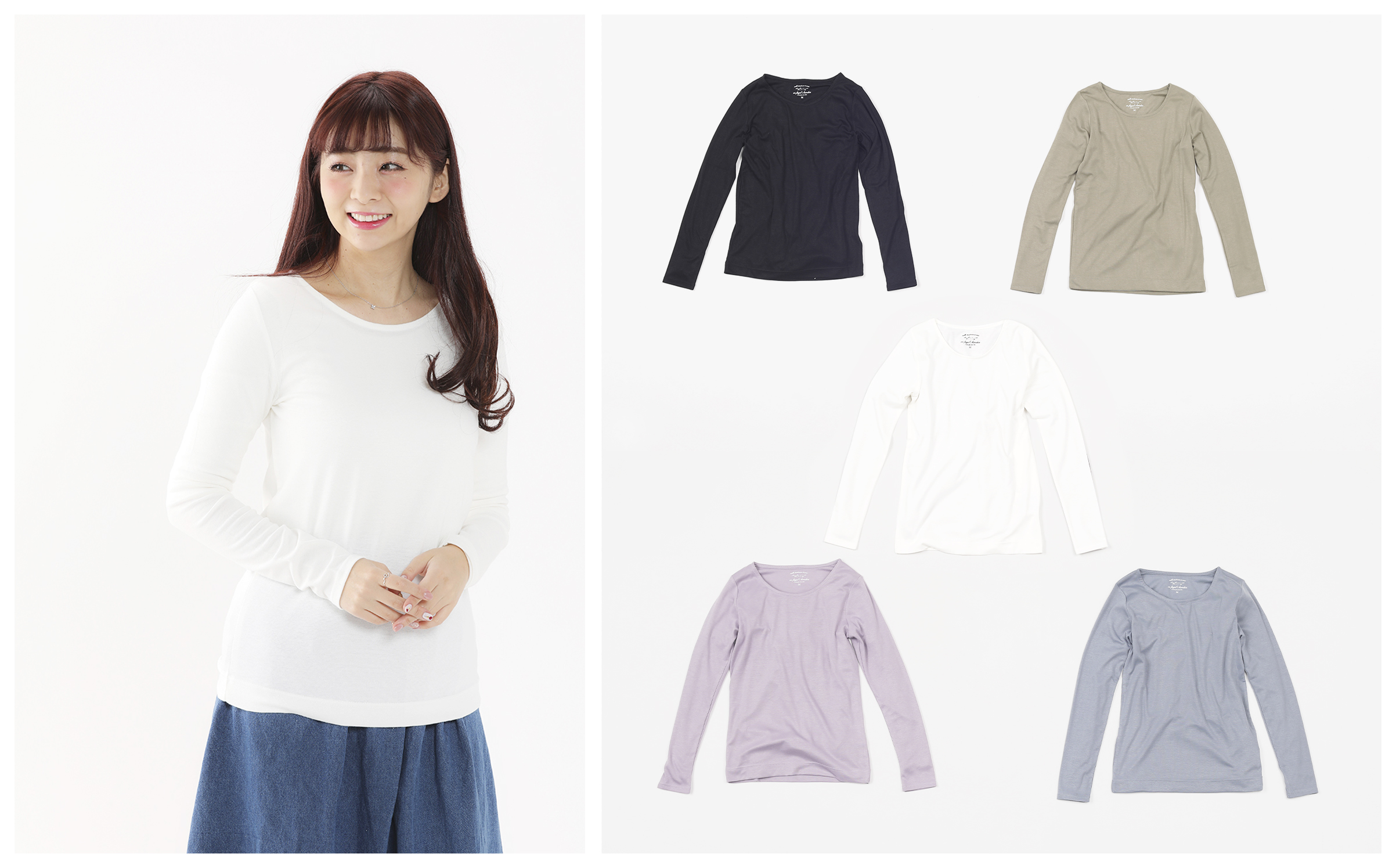 もちもち長袖Tシャツ