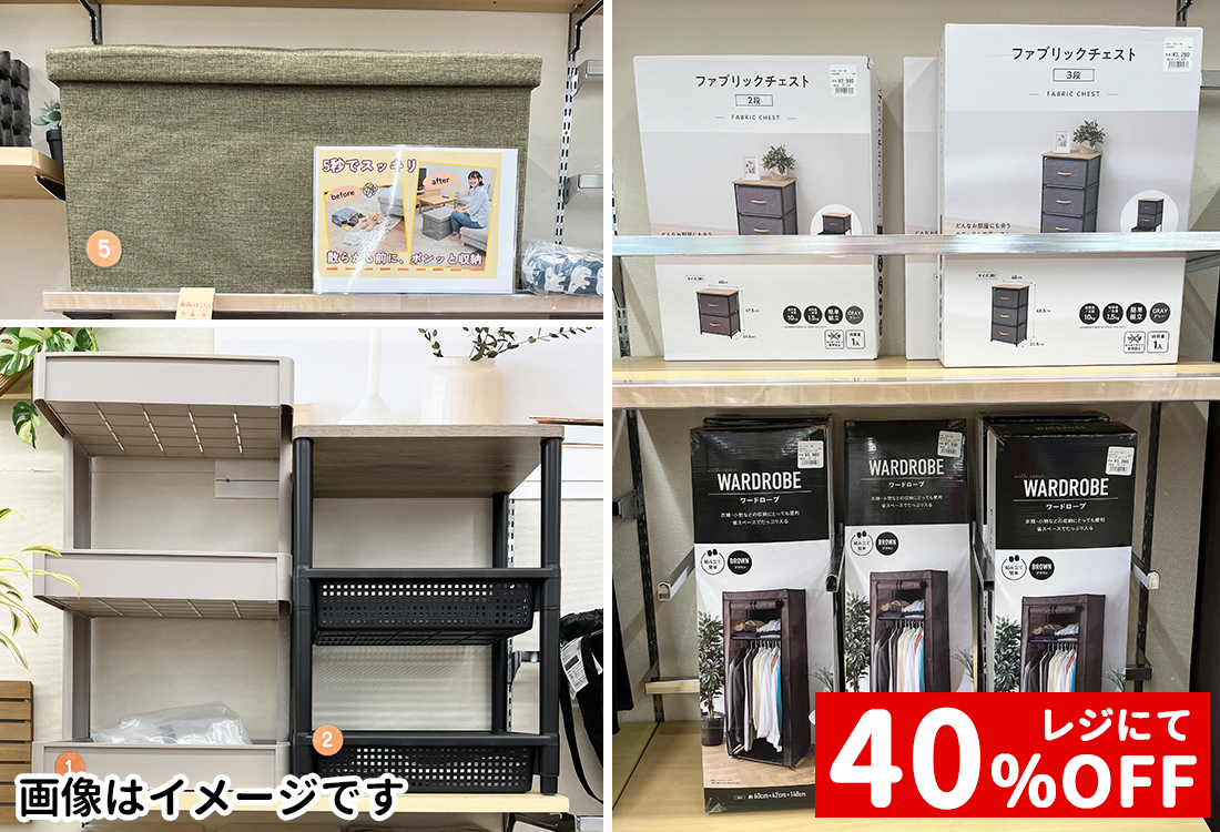 収納ボックス、収納グッズ全品