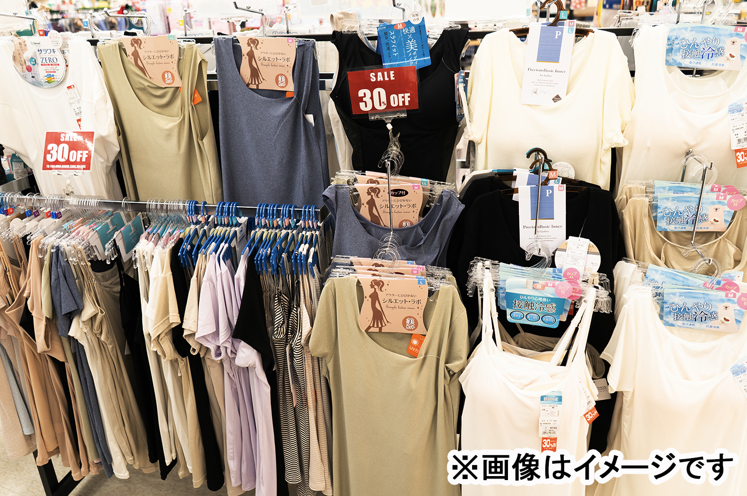 レディース ハンガー掛け夏物インナー各種