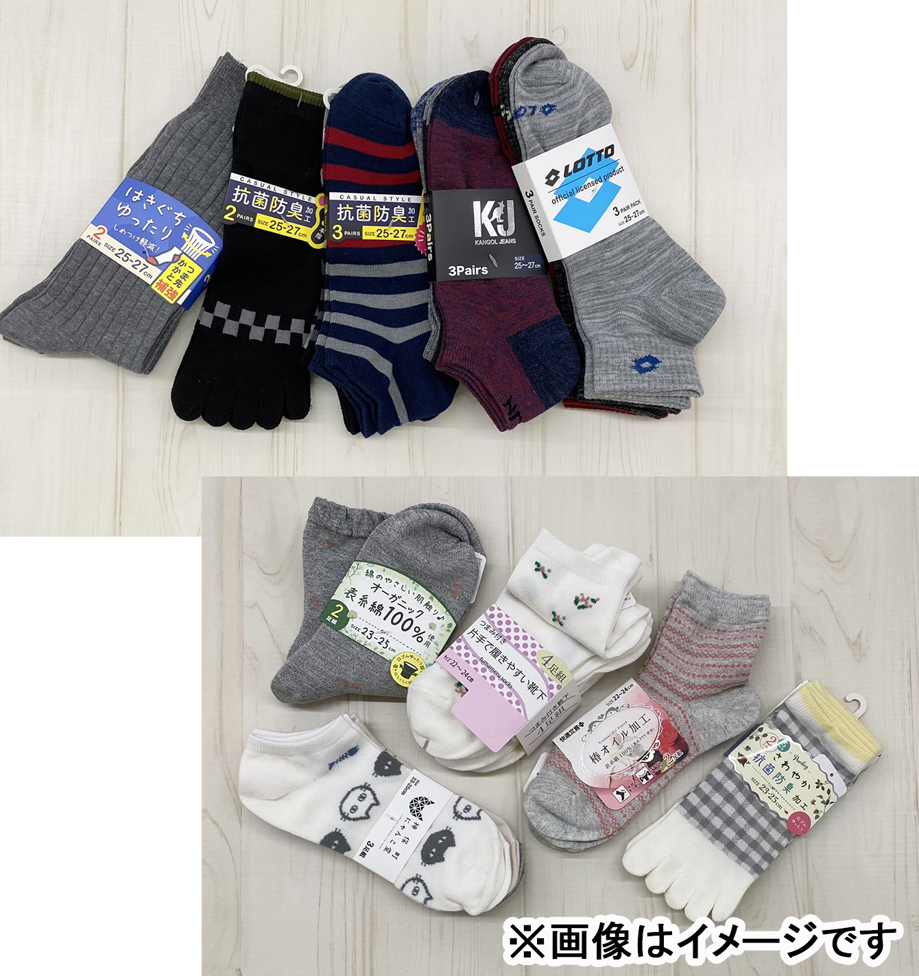メンズ、レディース 2足組以上のソックス各種