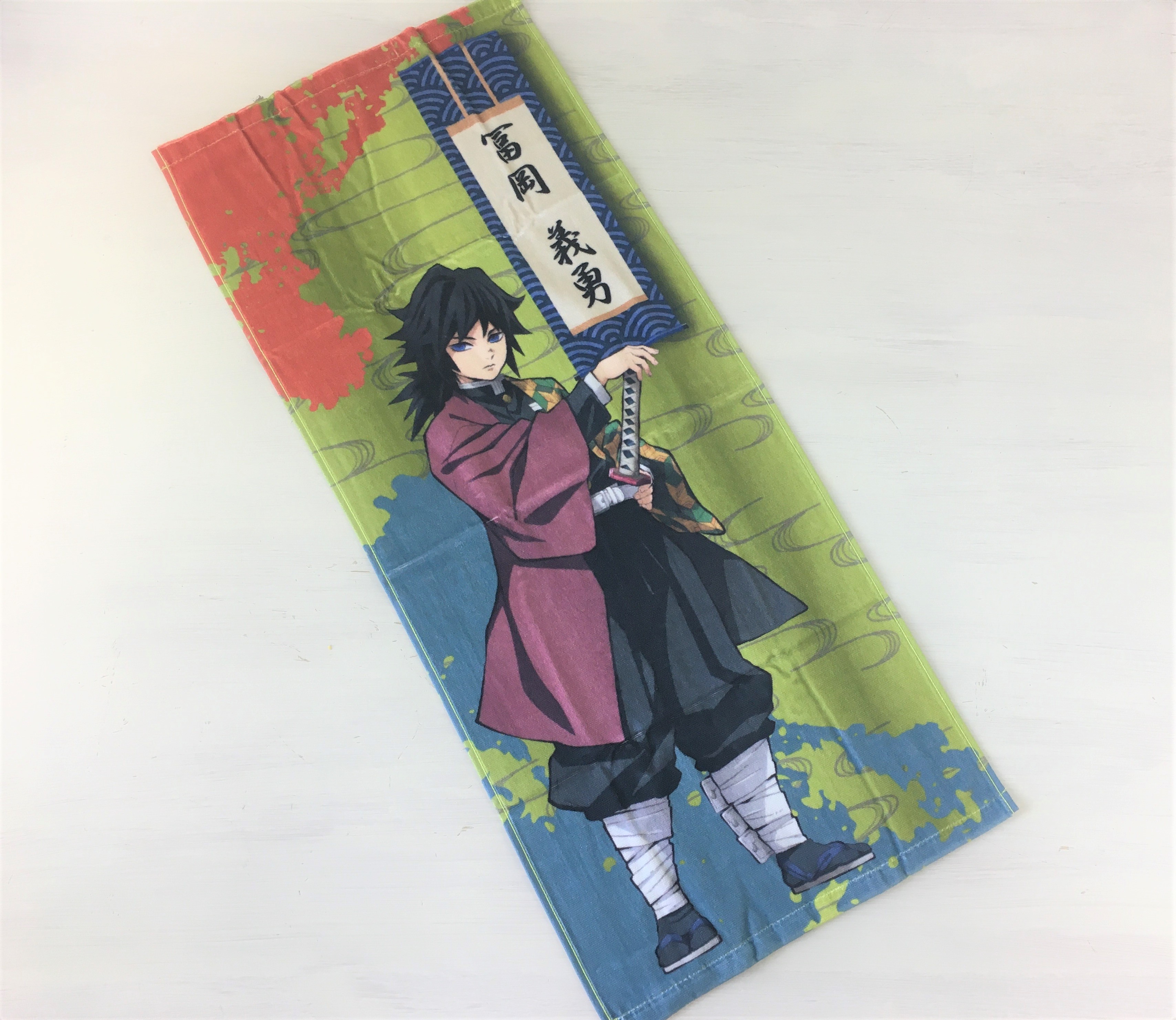 「鬼滅の刃」スポーツタオル 【冨岡 義勇(とみおか ぎゆう)】