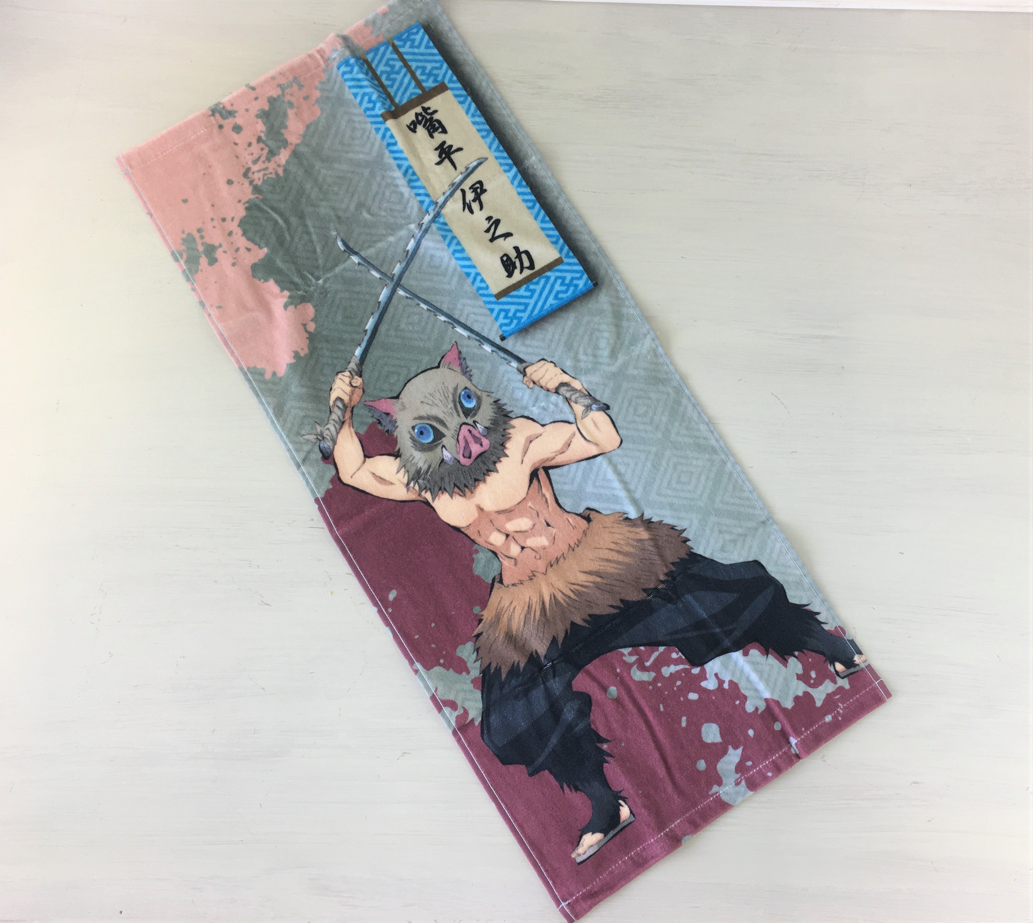 「鬼滅の刃」スポーツタオル 【嘴平 伊之助(はしびら いのすけ)】