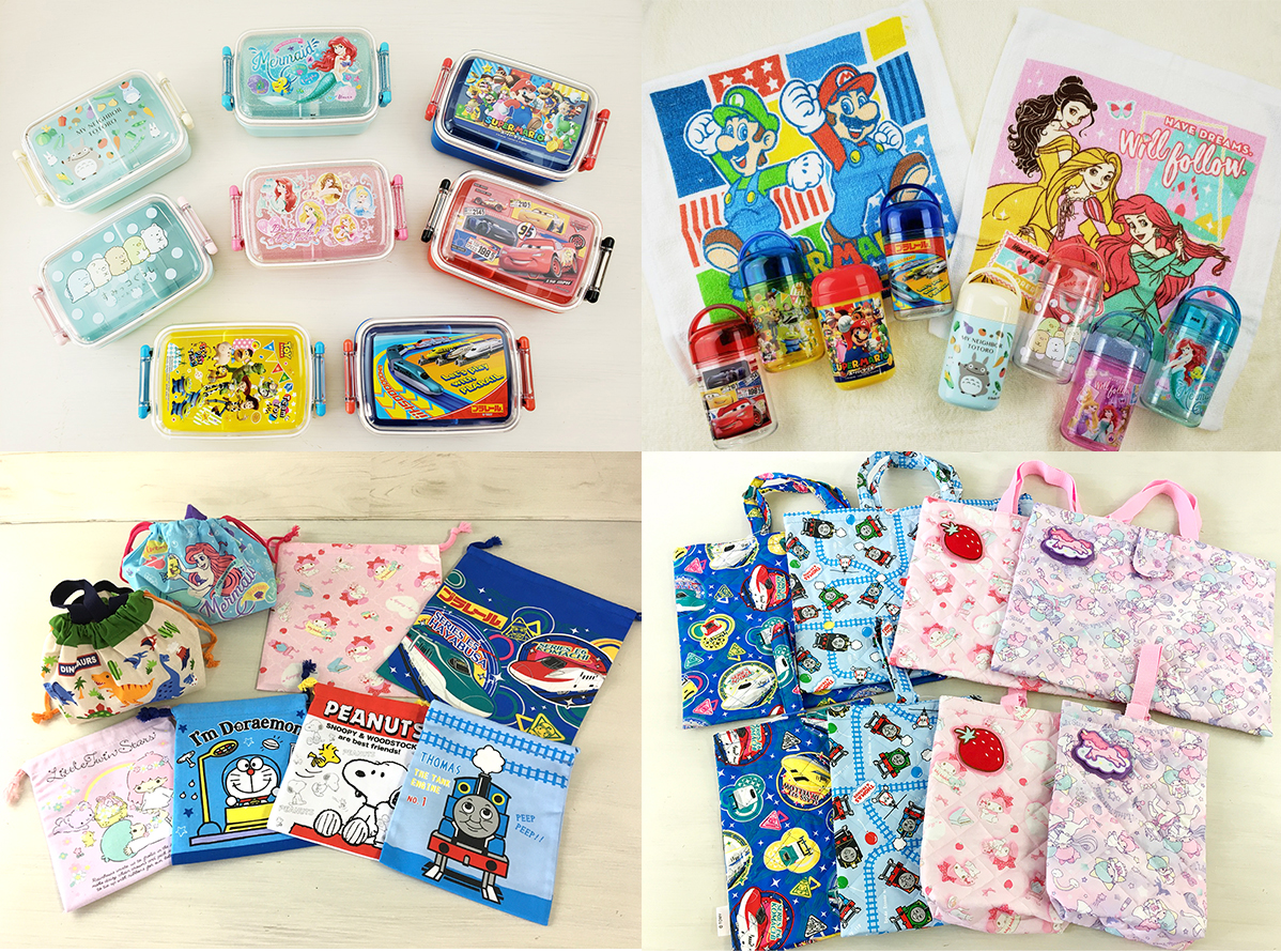 ★直前特集★お買い忘れはないですか!?入園・入学グッズ/進級・進学準備/キャラクターグッズ【タウン店を除く】