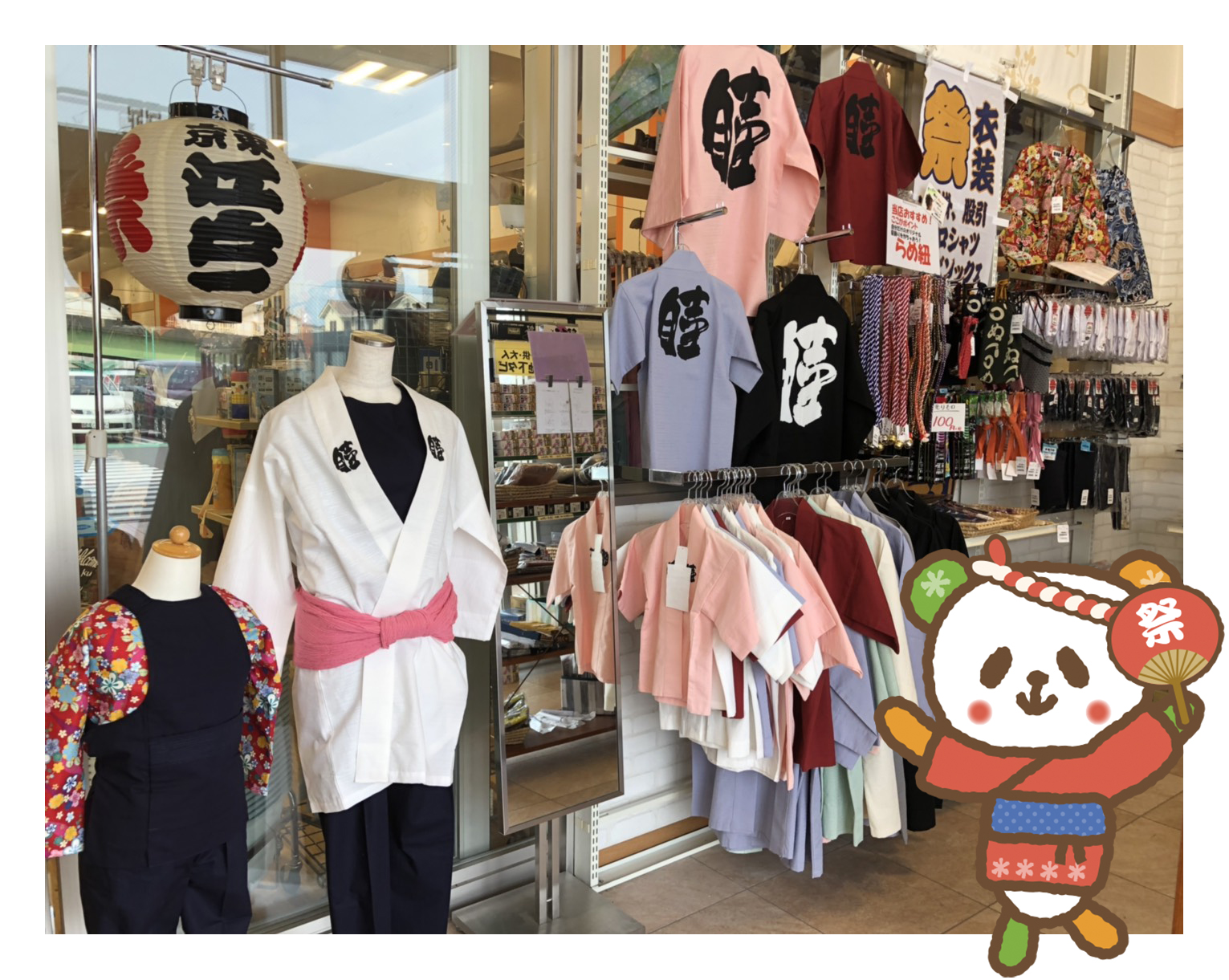 もうすぐ楽しい♪秋まつり特集(FukuFuku和田店のみ)