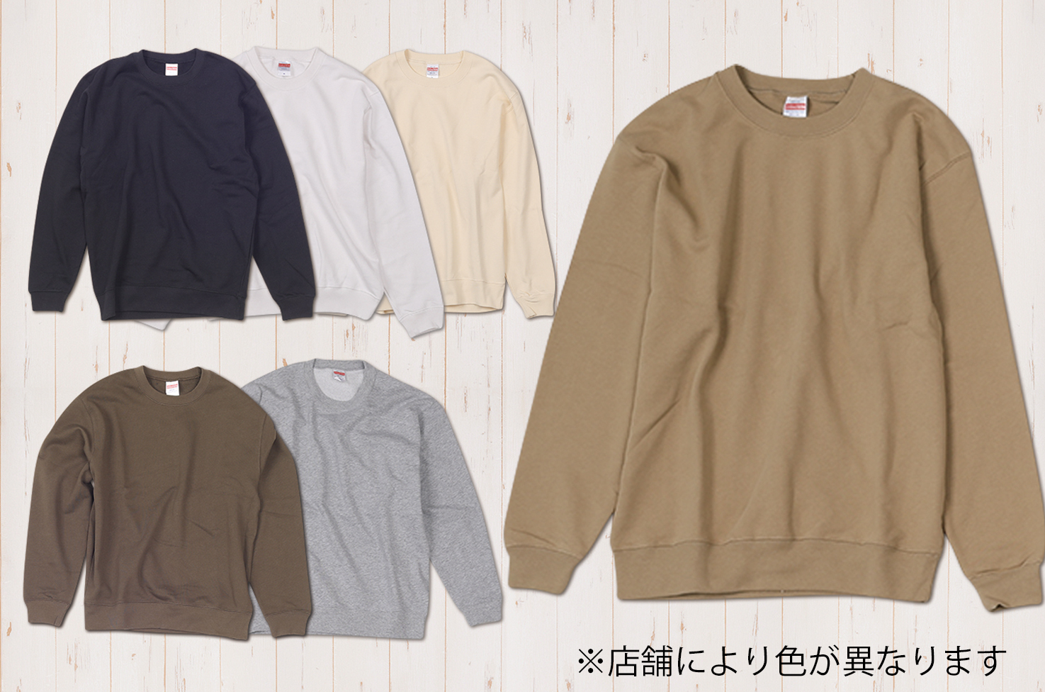 メンズ コットントレーナー