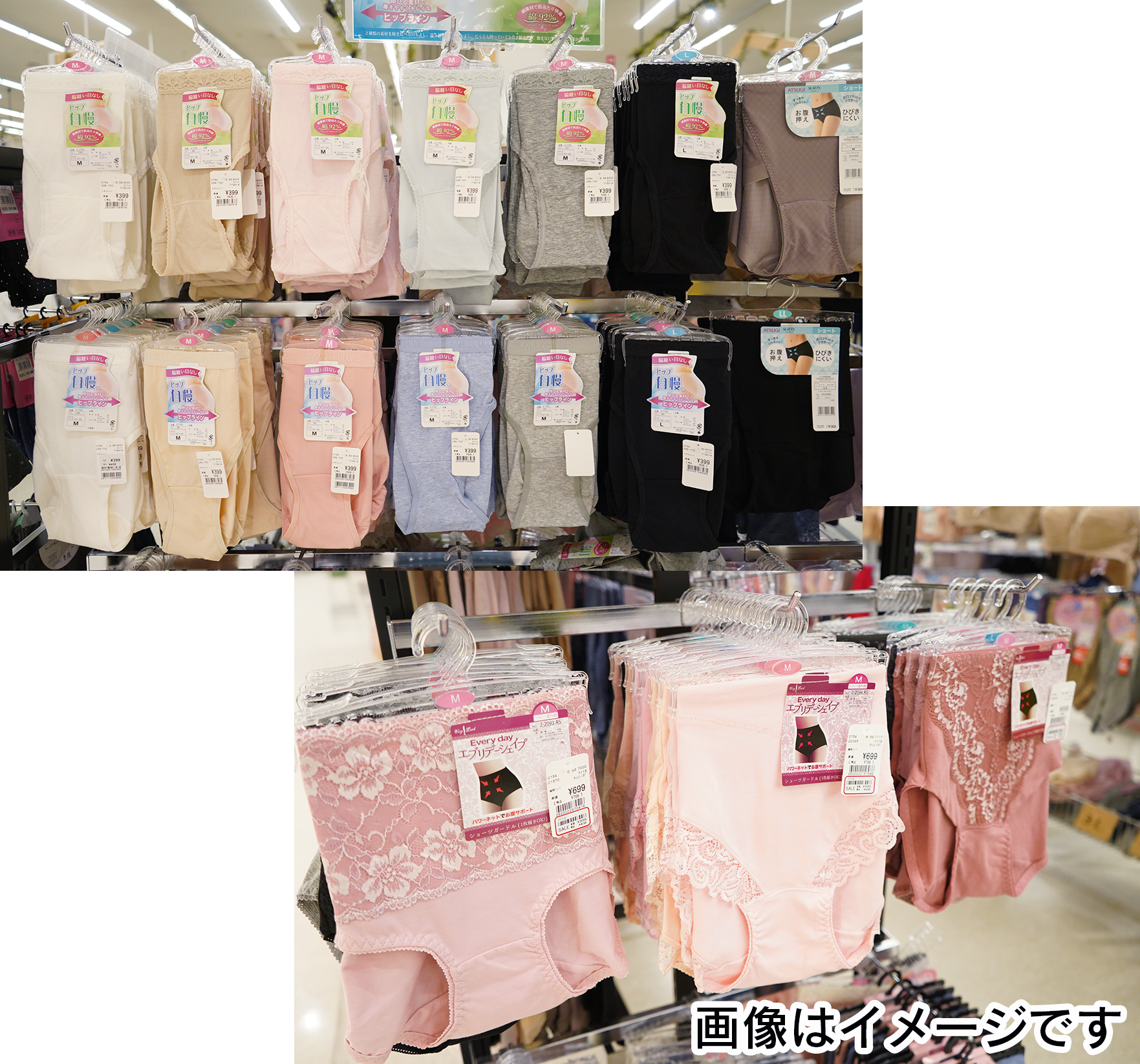 【レディース】 1Pショーツ、ショーツガードル各種