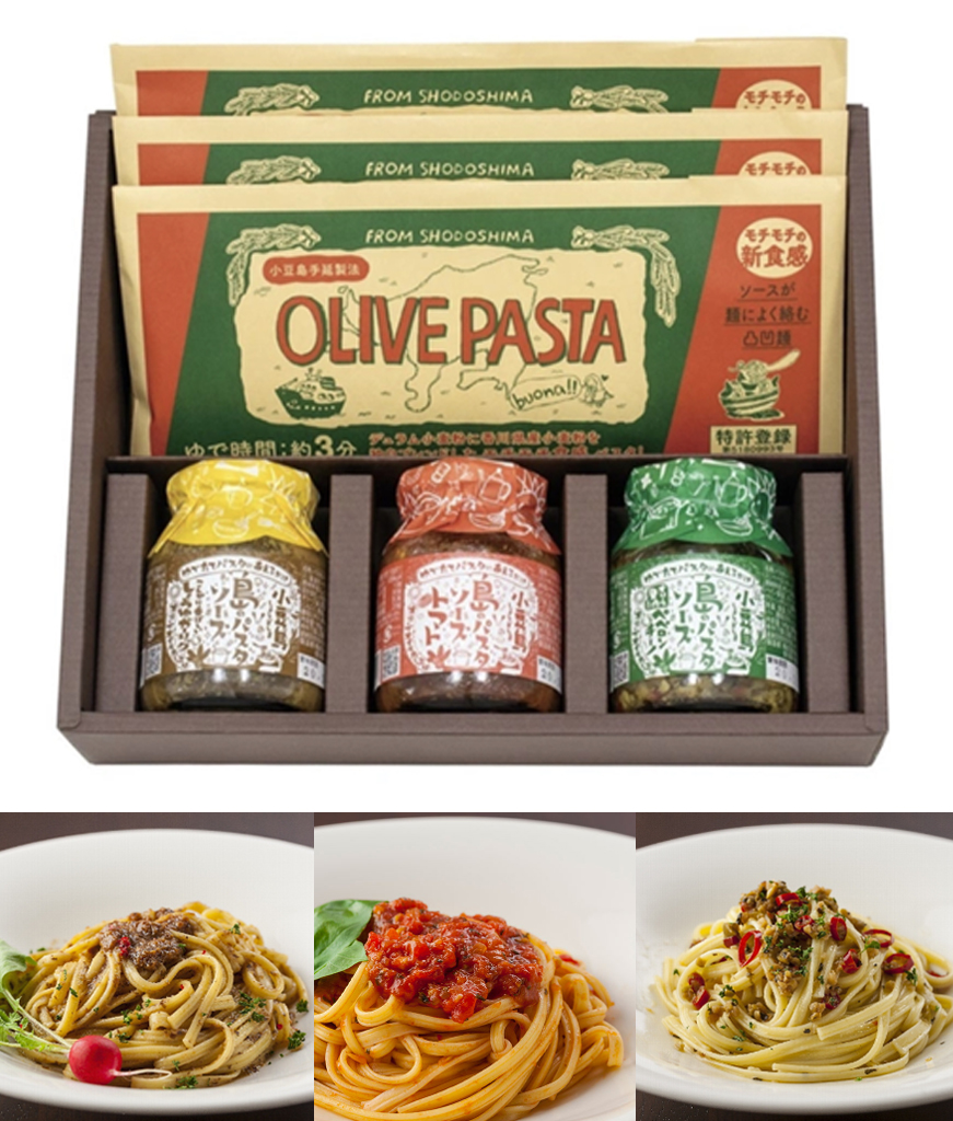 オリーブ&パスタソース