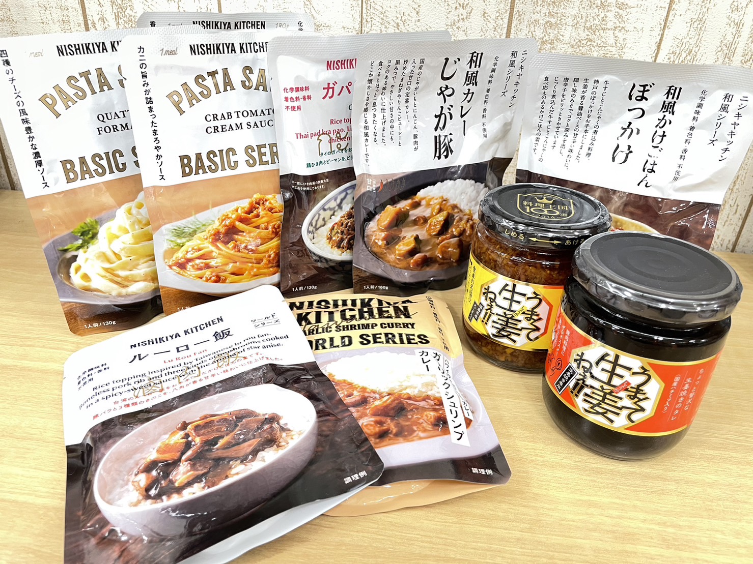 ご飯つくるのめんどくさ~~い時はこれ!!