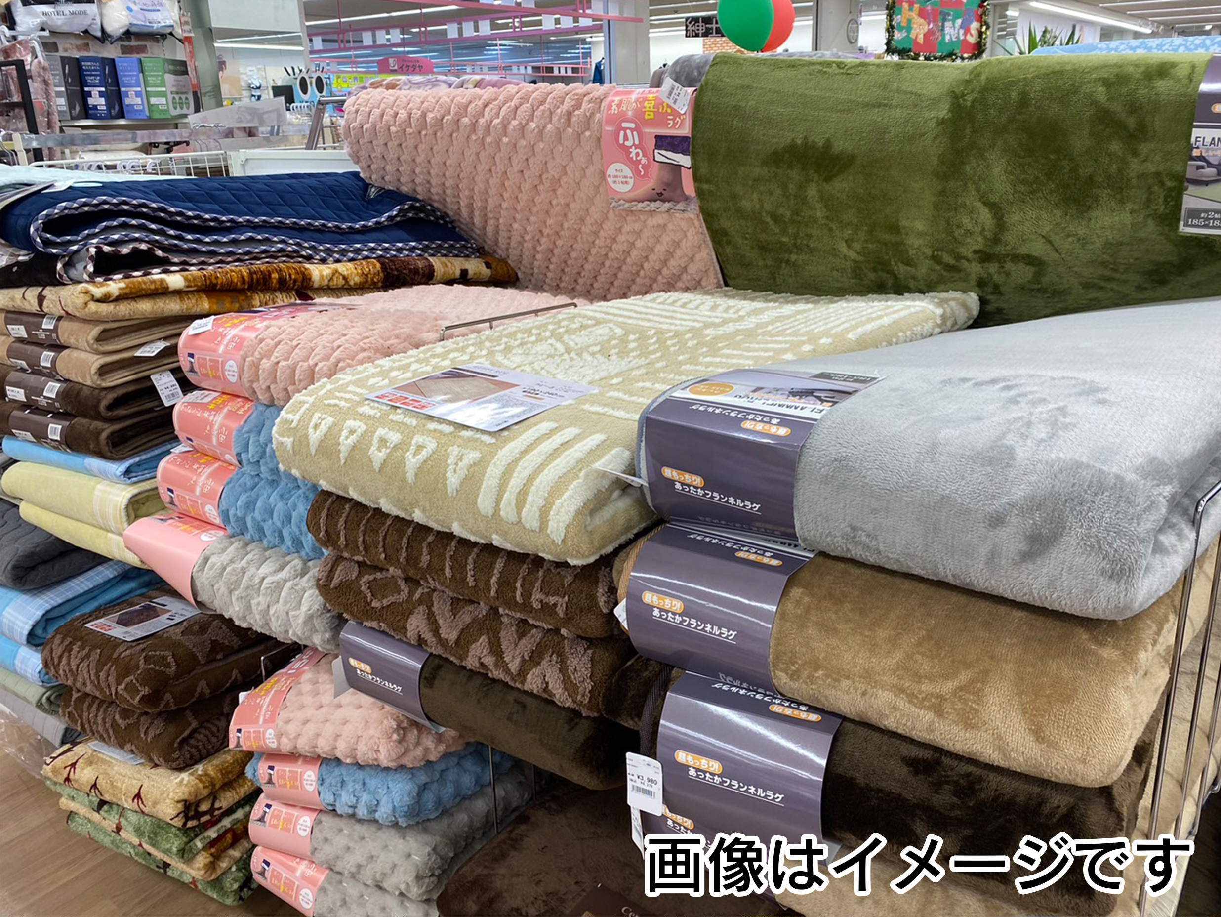 ラグ各種(約2帖、3帖)