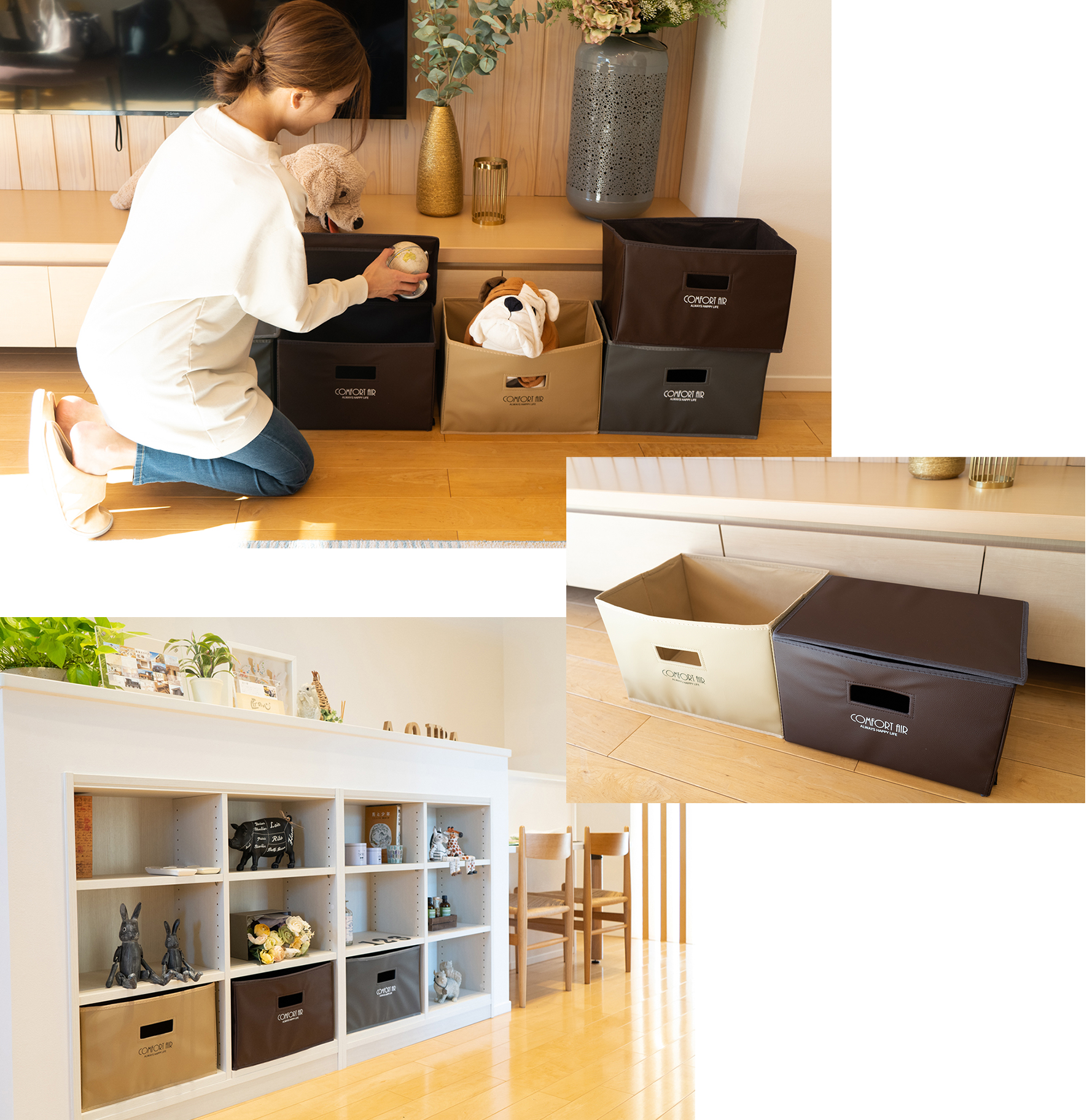 レザー調収納BOX フタ付き/フタなし