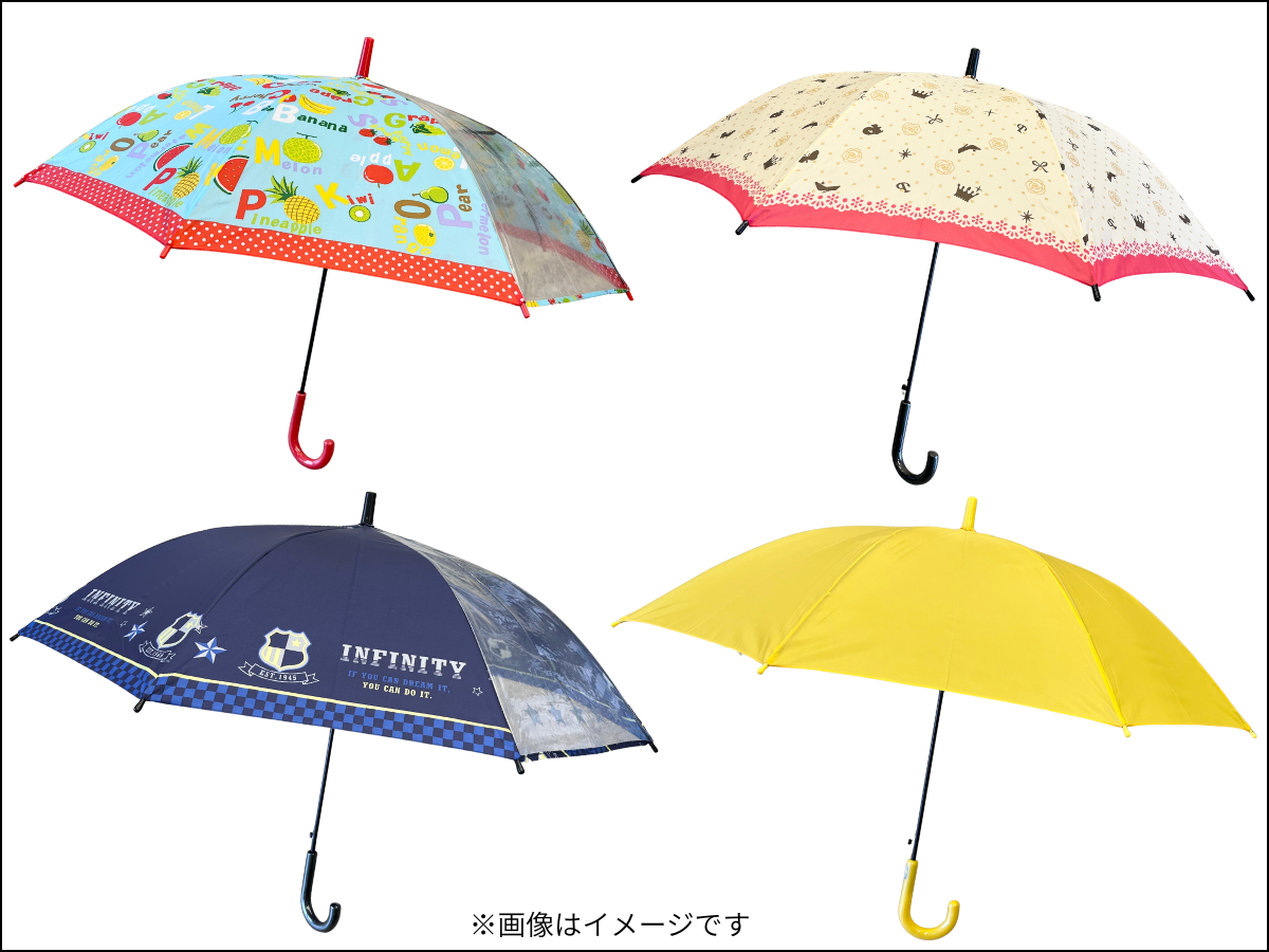 キッズ 長傘