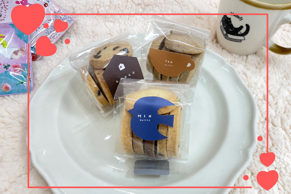 チョコ苦手さんにはクッキーはいかが?
