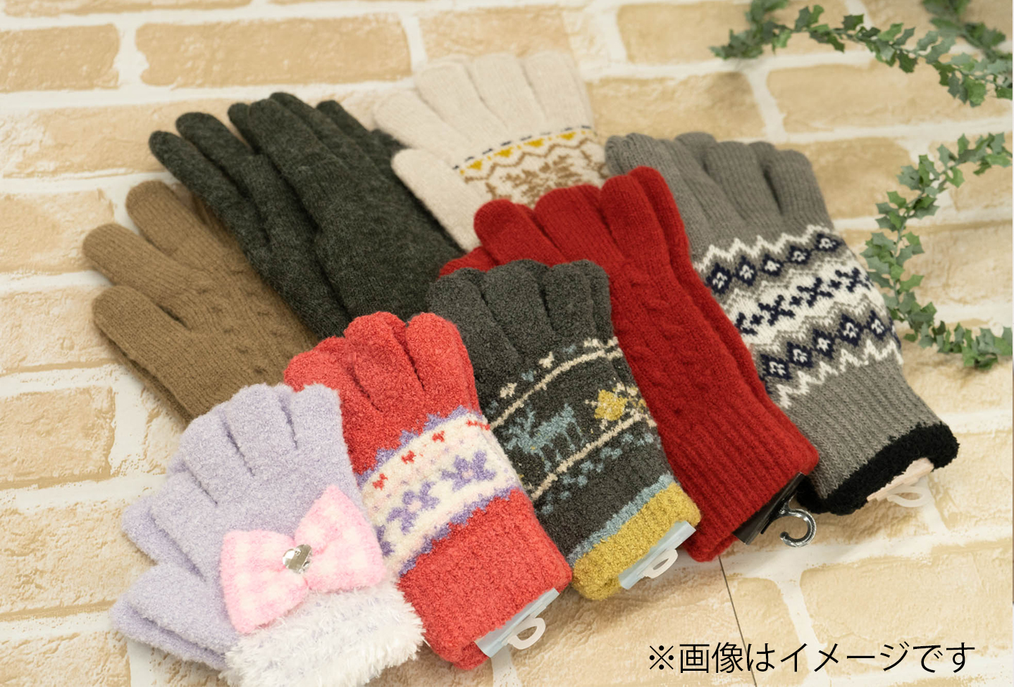 レディース、メンズ、キッズ 手袋