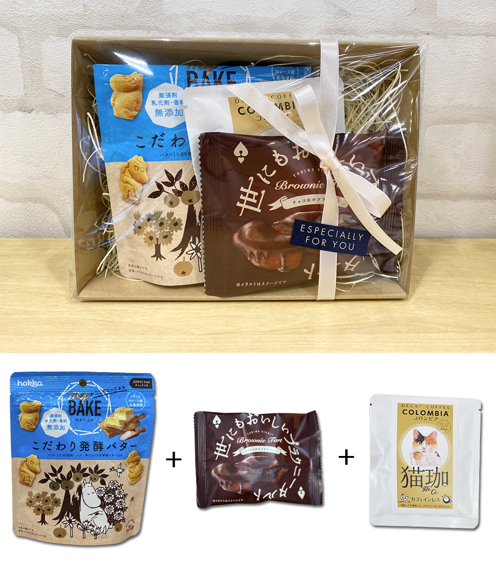 キャラクターにほんわか お菓子&コーヒーセット