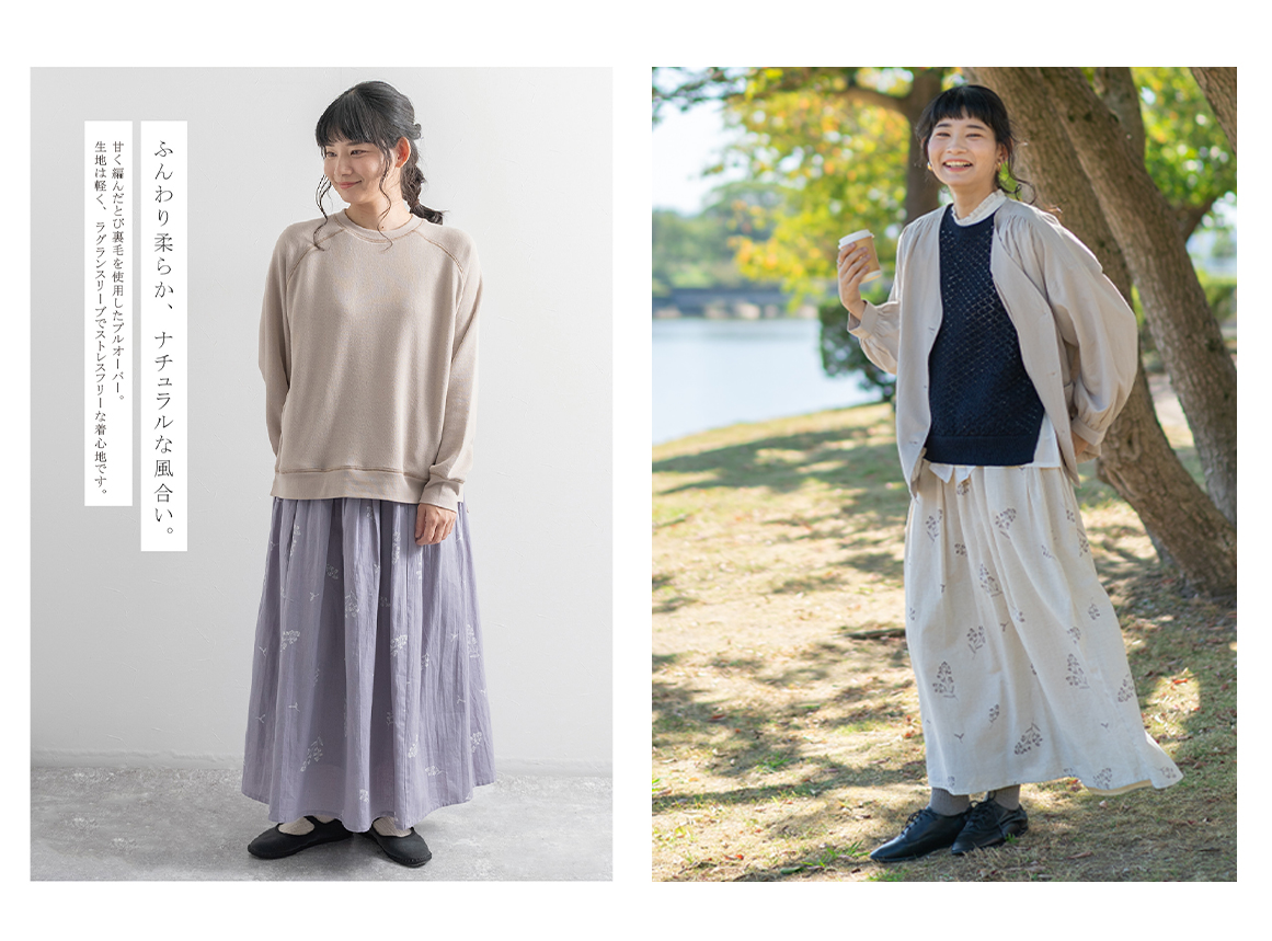 ④プルオーバー(画像左のみ)⑤綿麻プリントギャザースカート