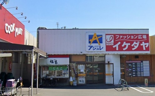 イケダヤ　豊川本野店店舗の様子