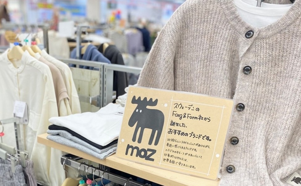 イケダヤ　豊川本野店店舗の様子