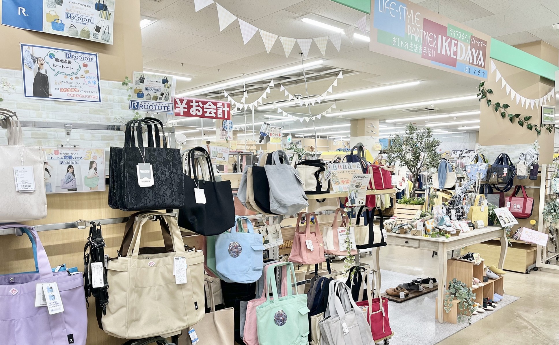 イケダヤ 豊川本野店店舗の様子