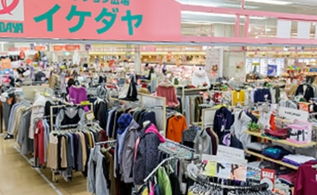 イケダヤ　立野店店舗の様子