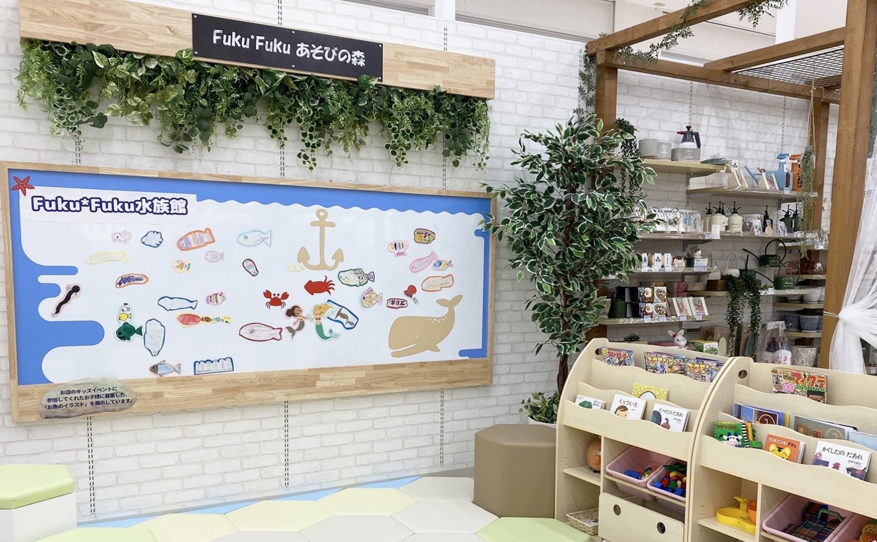Fuku*Fuku浜松有玉南店店舗の様子