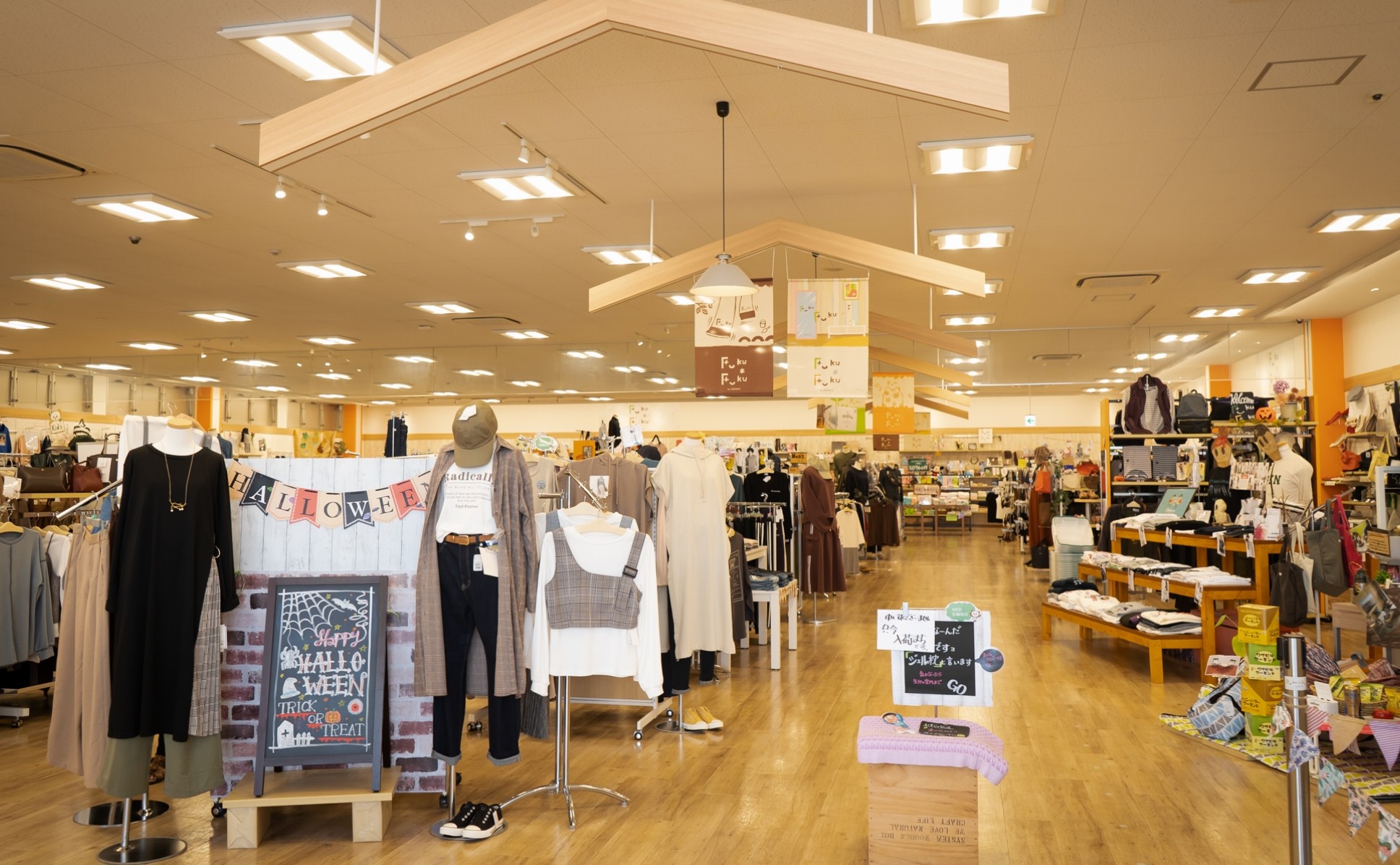 Fuku*Fuku浜松和田店 ※閉店店舗の様子